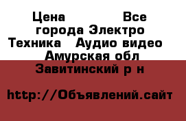 Beats Solo2 Wireless bluetooth Wireless headset › Цена ­ 11 500 - Все города Электро-Техника » Аудио-видео   . Амурская обл.,Завитинский р-н